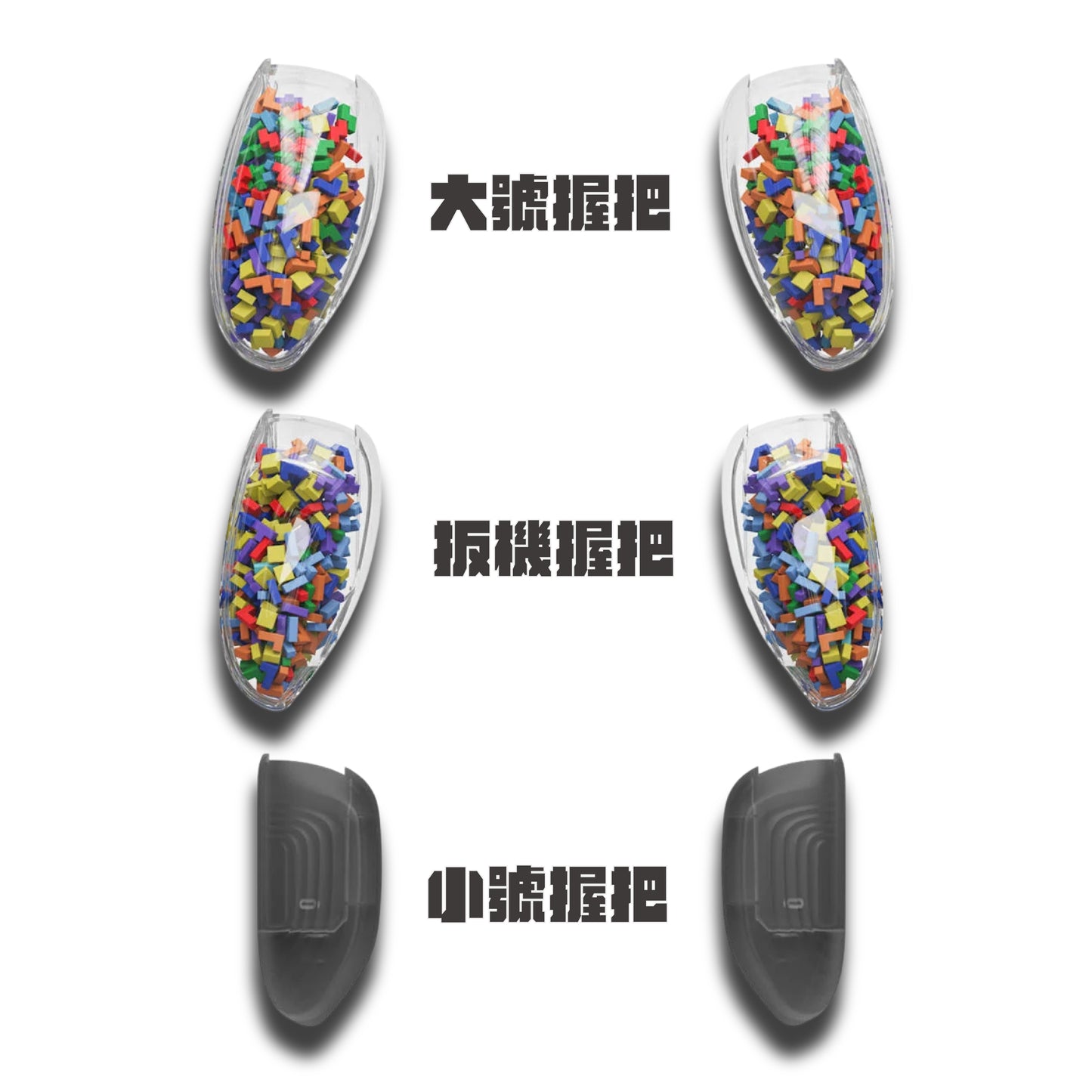 Switch 2『俄羅斯方塊限量版』 TETRIS握把保護殼 NeoGrip2 /軟套GripCase2