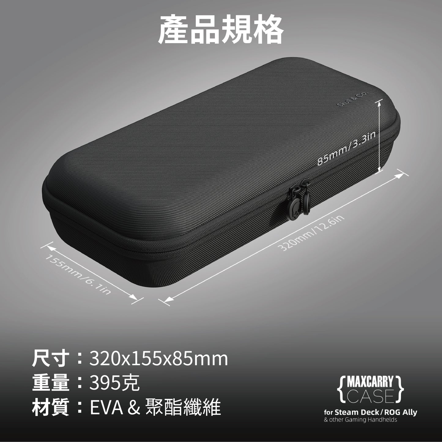 Universal hard shell water-proof storage bag for ROG Ally/Ally X/Steam Deck/Nintendo NS2 and other handheld game consoles