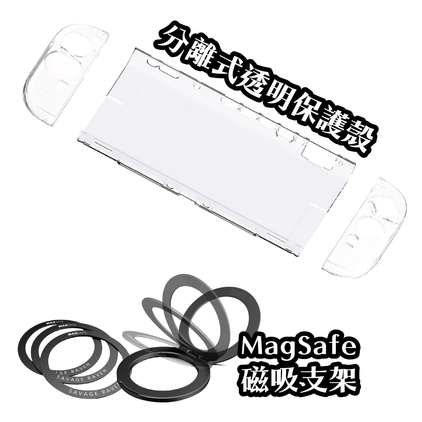 Switch 2 detachable transparent protective case for Nintendo NS2 (compatible with original base)