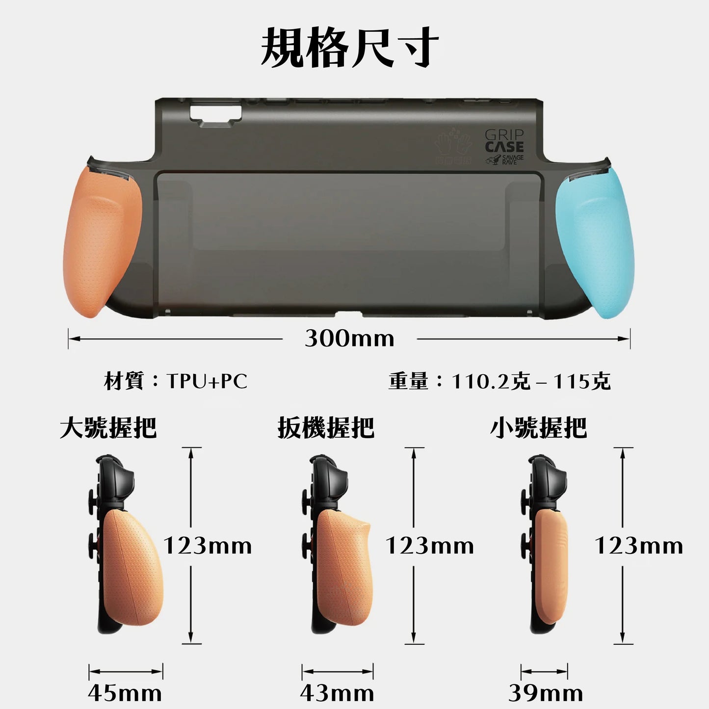 Switch 2 Grip Case 2 "First WAVE Limited Edition" for ergonomic grips on the NS2