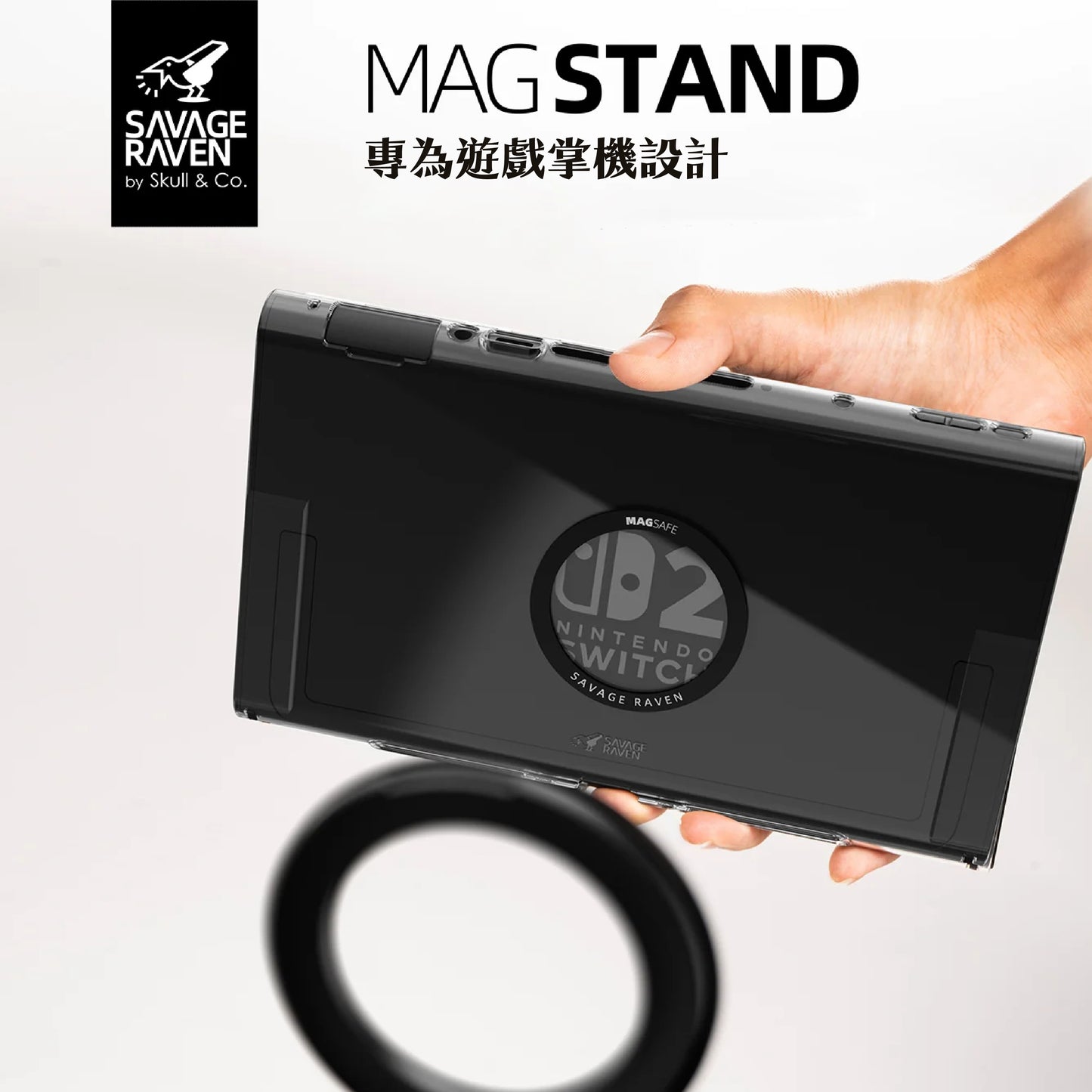 MagSafe磁吸超薄支架 MagStand 適用任天堂Switch 2/Steam Deck/ROG Ally/Apple MagSafe裝置