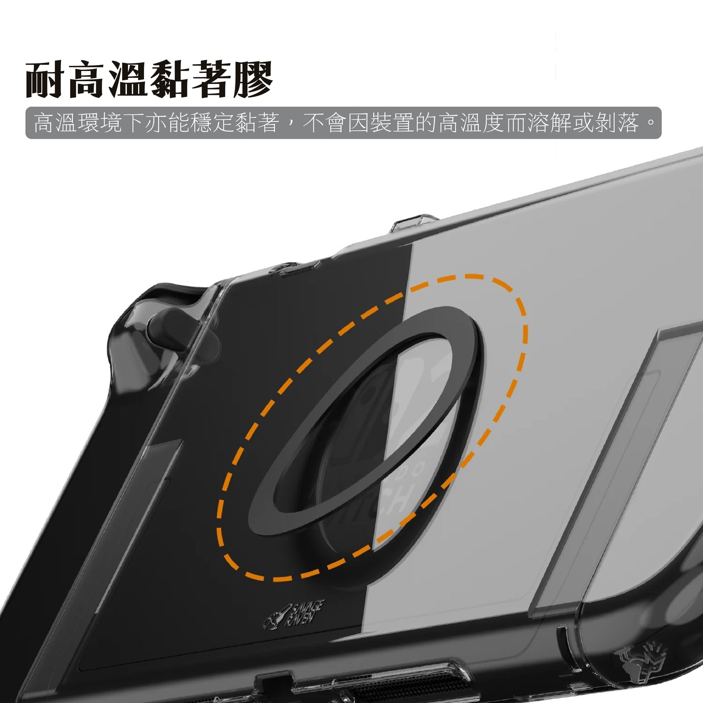 MagSafe磁吸超薄支架 MagStand 適用任天堂Switch 2/Steam Deck/ROG Ally/Apple MagSafe裝置
