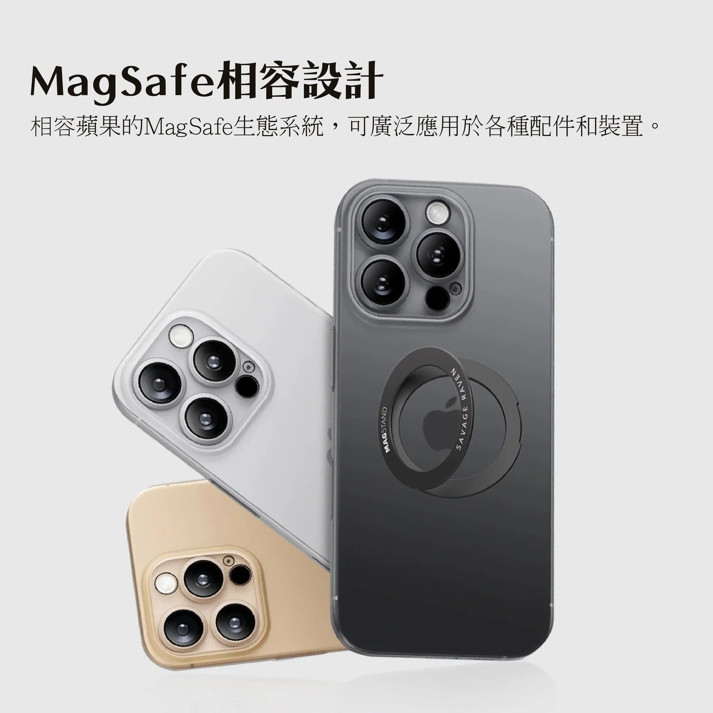 MagSafe磁吸超薄支架 MagStand 適用任天堂Switch 2/Steam Deck/ROG Ally/Apple MagSafe裝置