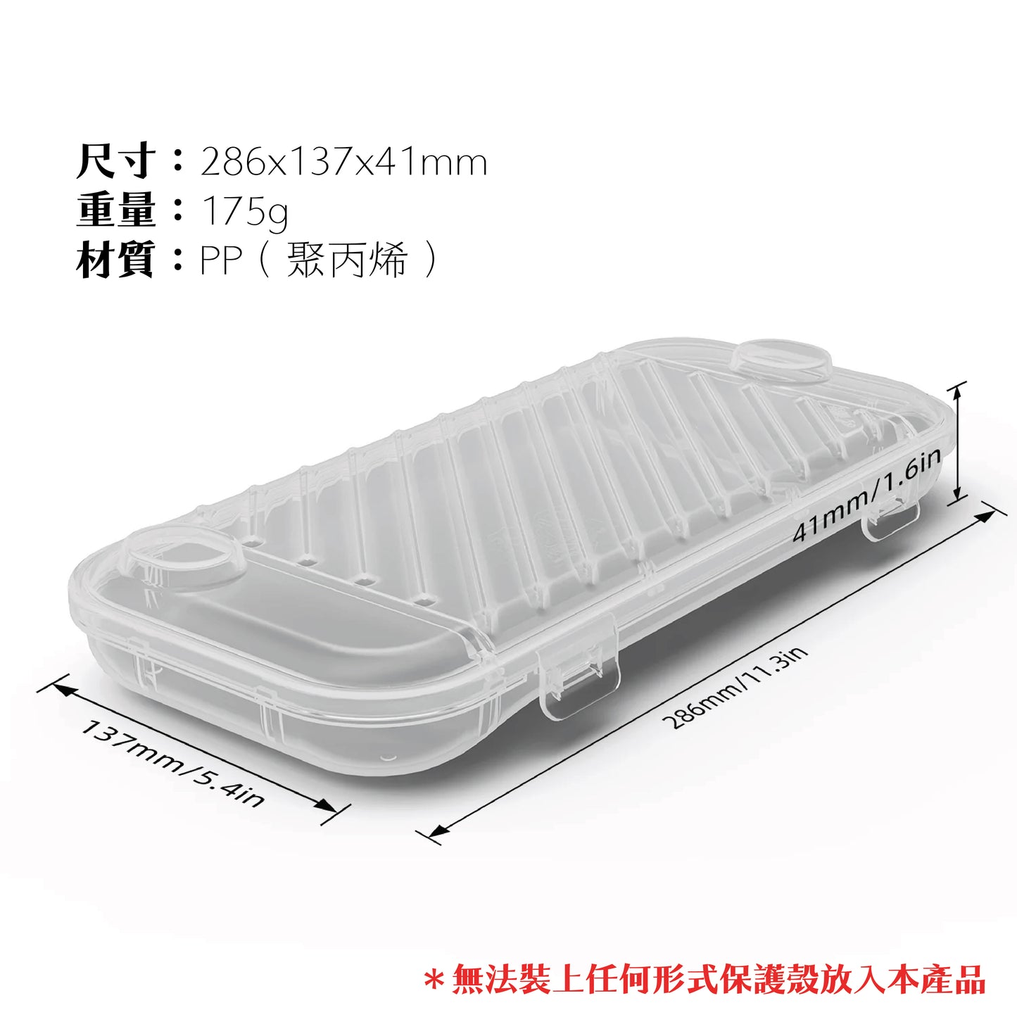 Switch 2輕量硬殼收納盒 Slim Box 適用任天堂NS2