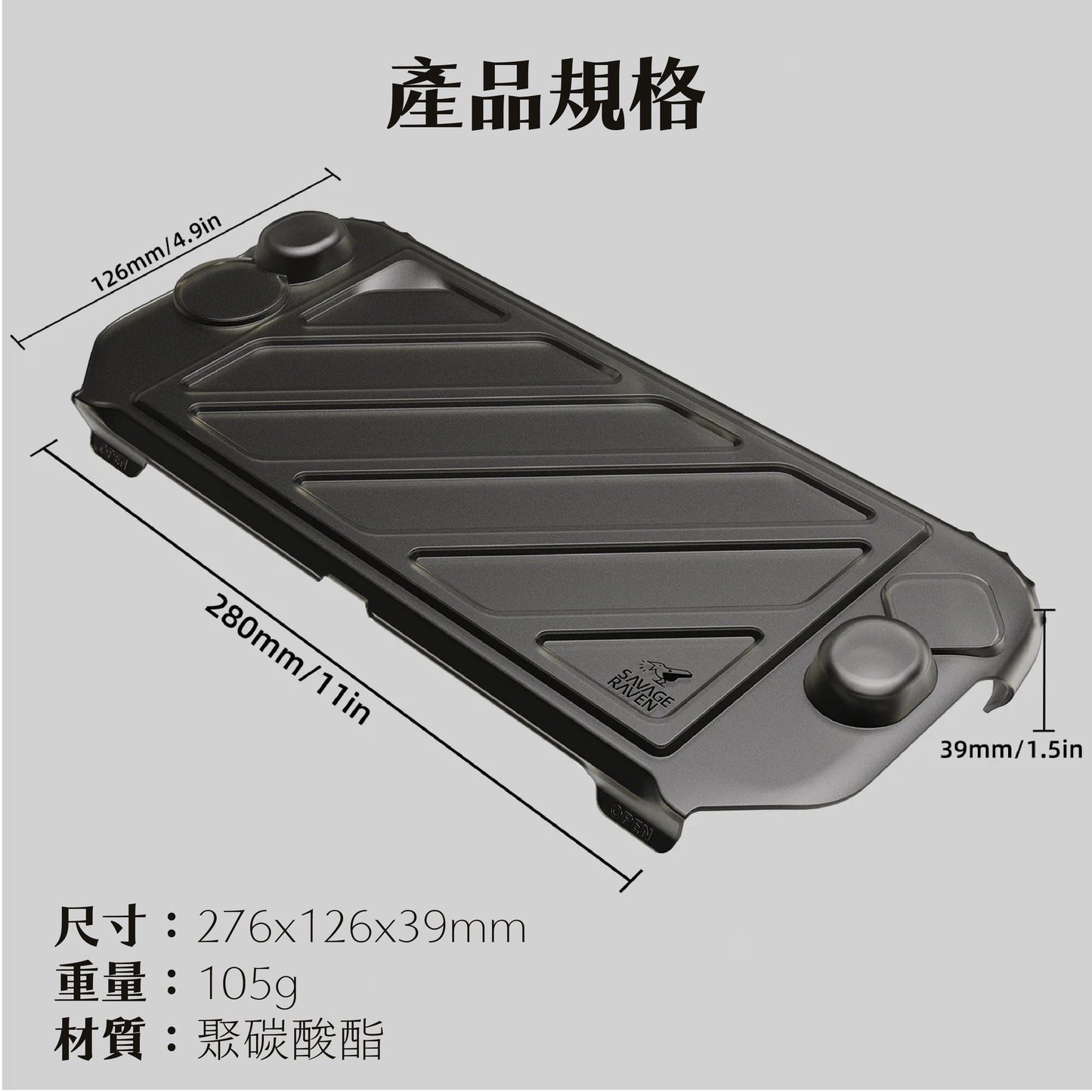 Switch 2快拆保護上蓋 NS2專用 HardShell Front Cover