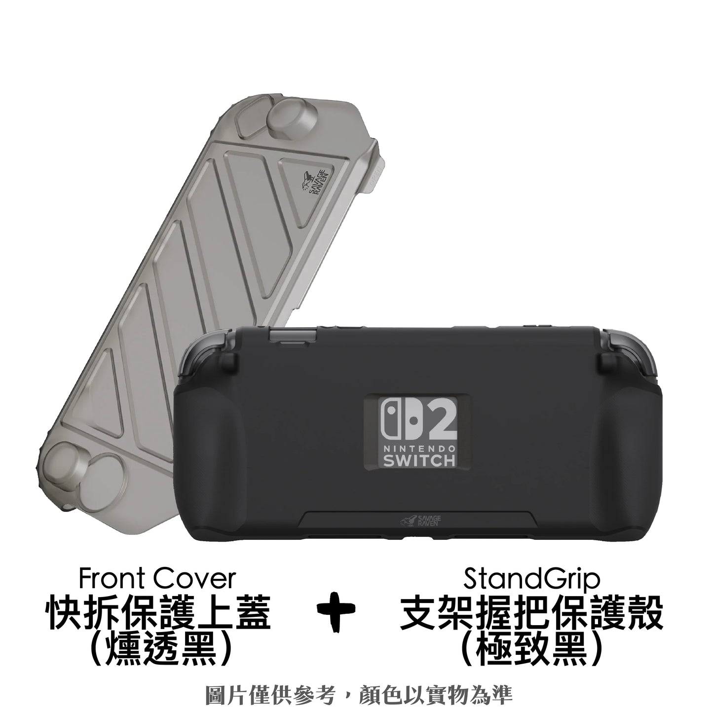 Switch 2 quick release protective cover NS2 dedicated HardShell Front Cover