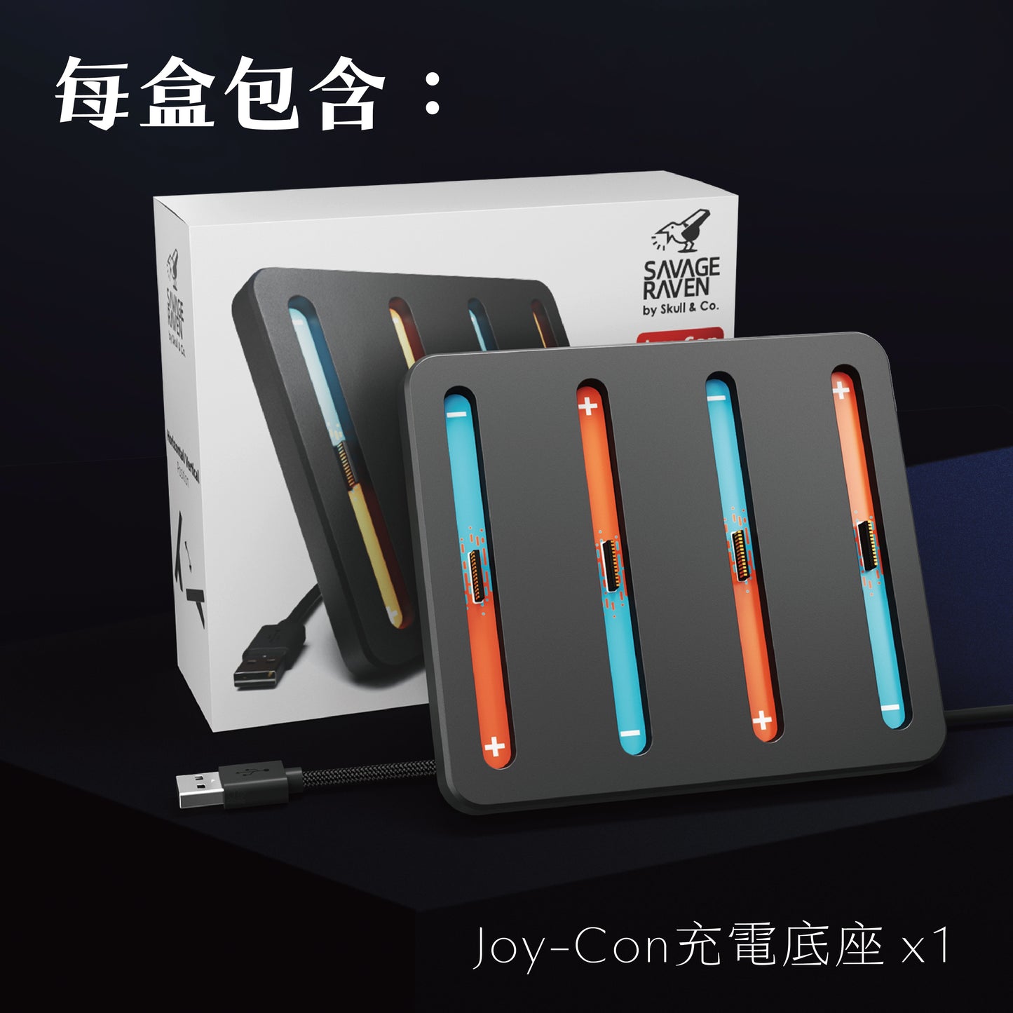 Switch 2 Joy-Con Charging Dock for Nintendo Switch 2