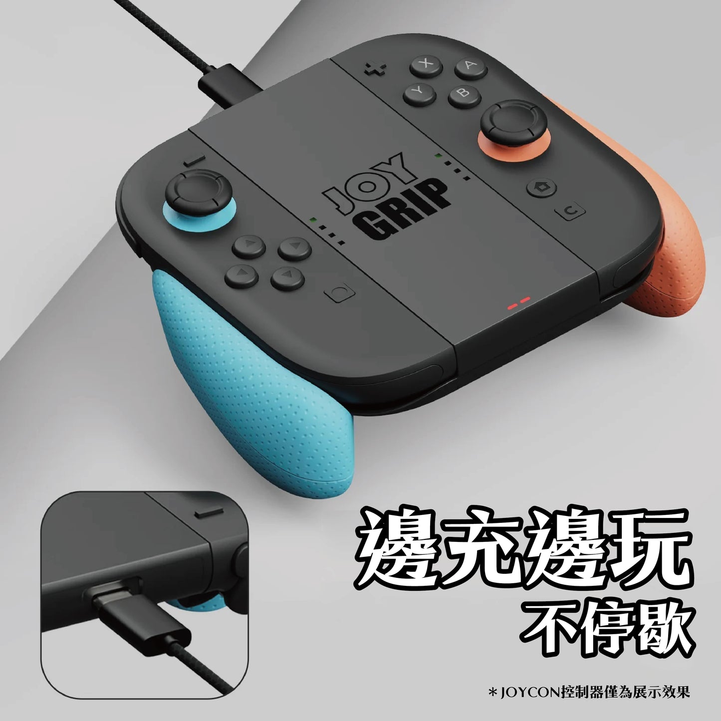 Switch 2 Charging Grip JoyGrip2 Nintendo NS2 Dedicated Ergonomic Grip
