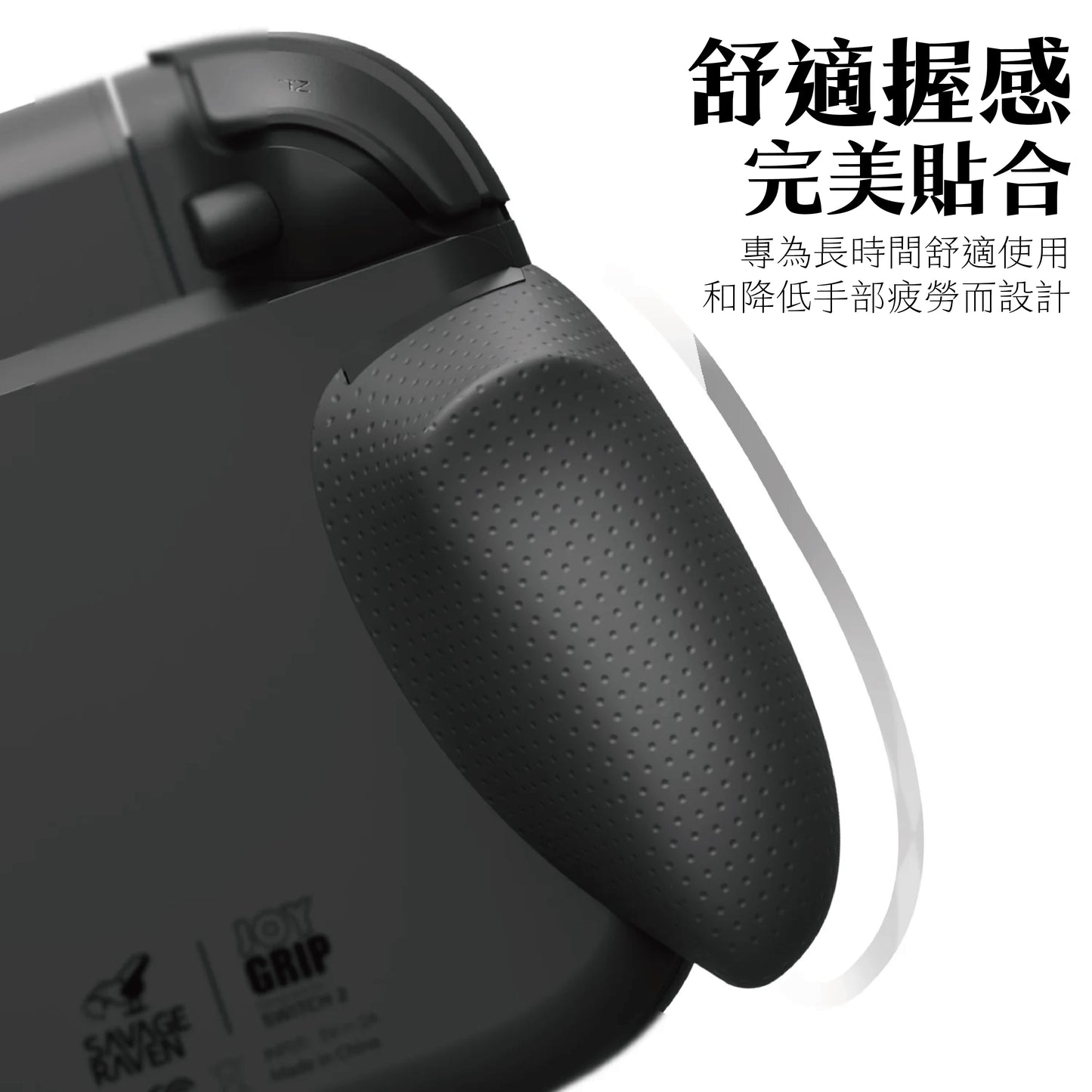 Switch 2 Charging Grip JoyGrip2 Nintendo NS2 Dedicated Ergonomic Grip