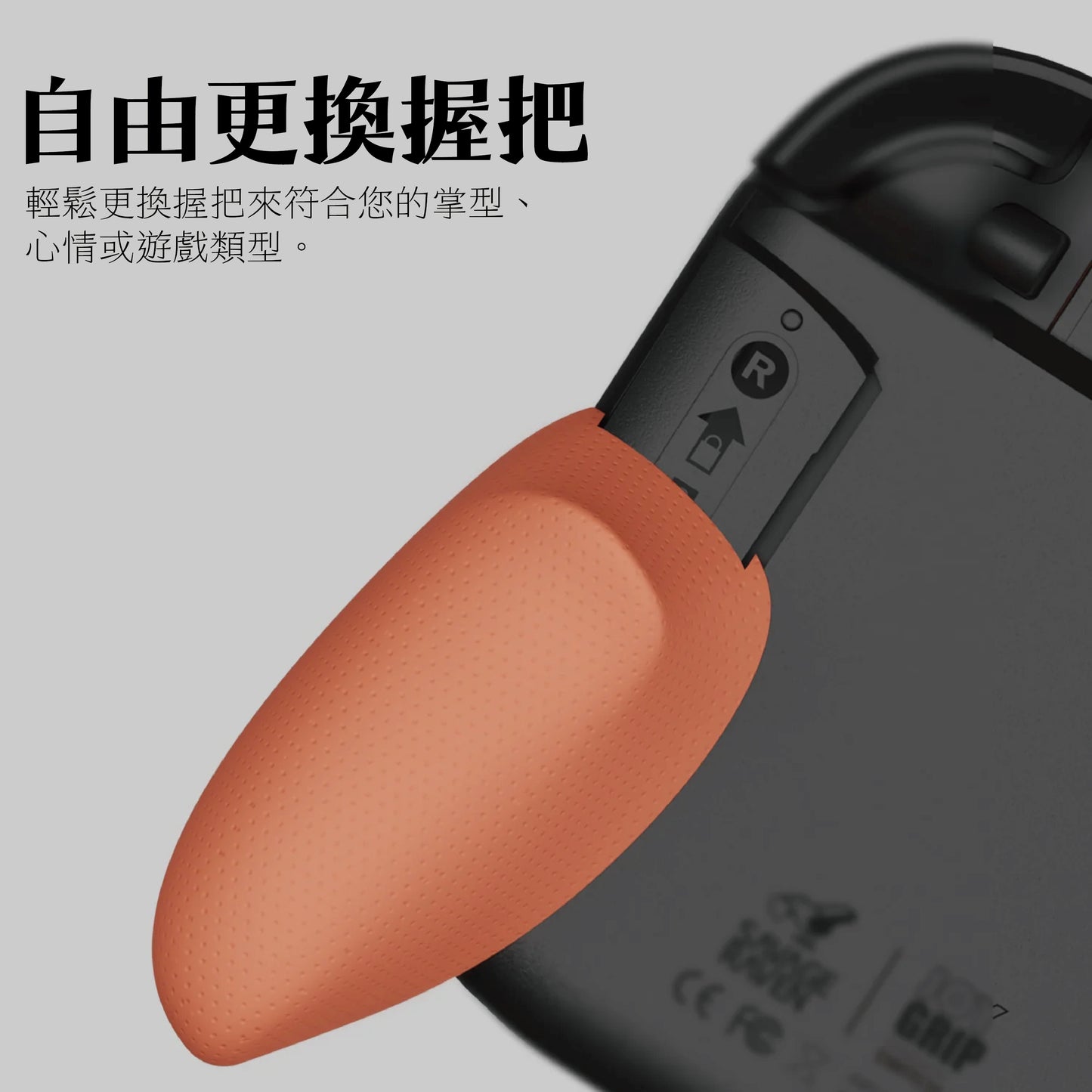 Switch 2 Charging Grip JoyGrip2 Nintendo NS2 Dedicated Ergonomic Grip