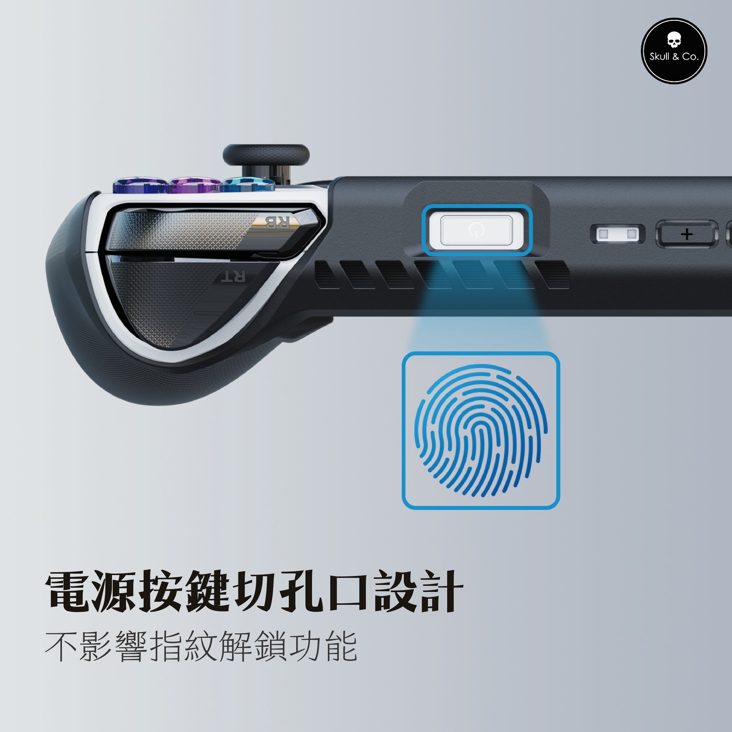 ROG Ally支架握把保護軟套 StandGrip Ally