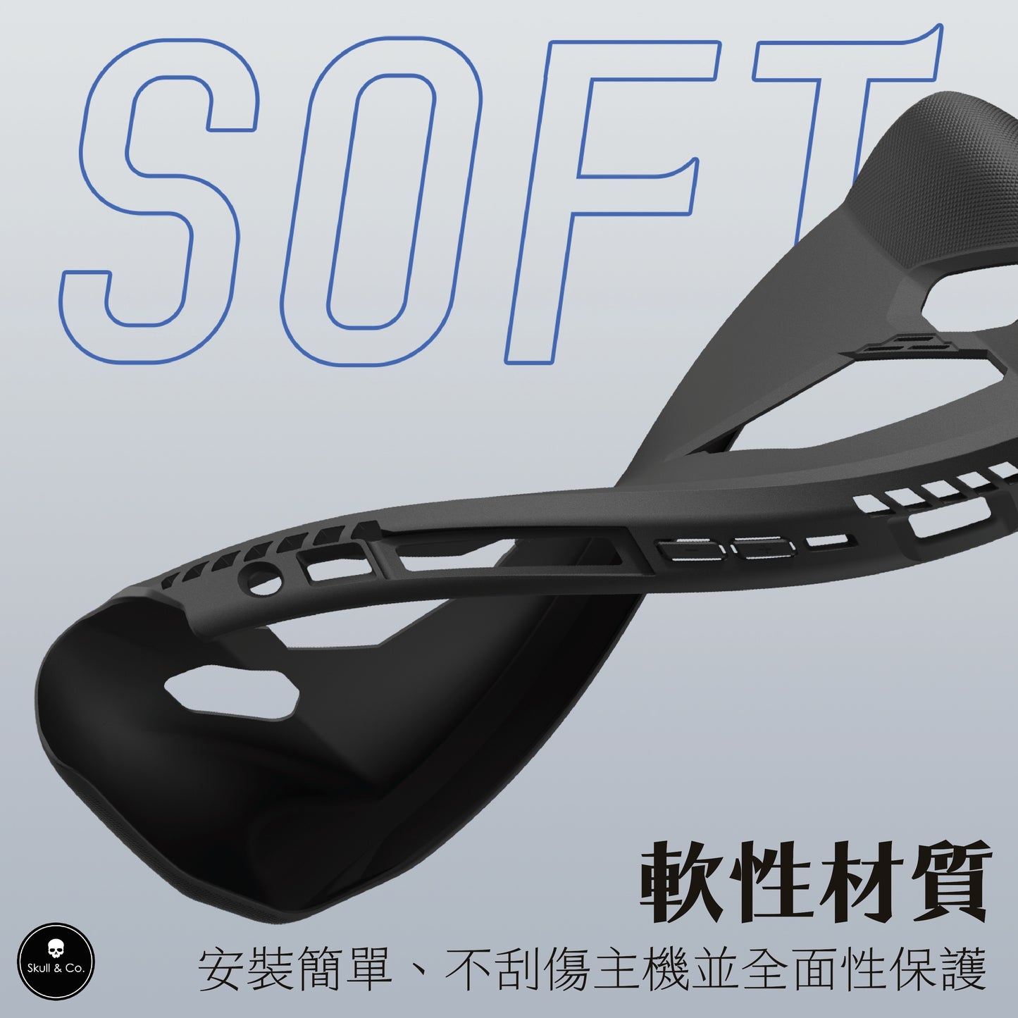 ROG Ally支架握把保護軟套 StandGrip Ally