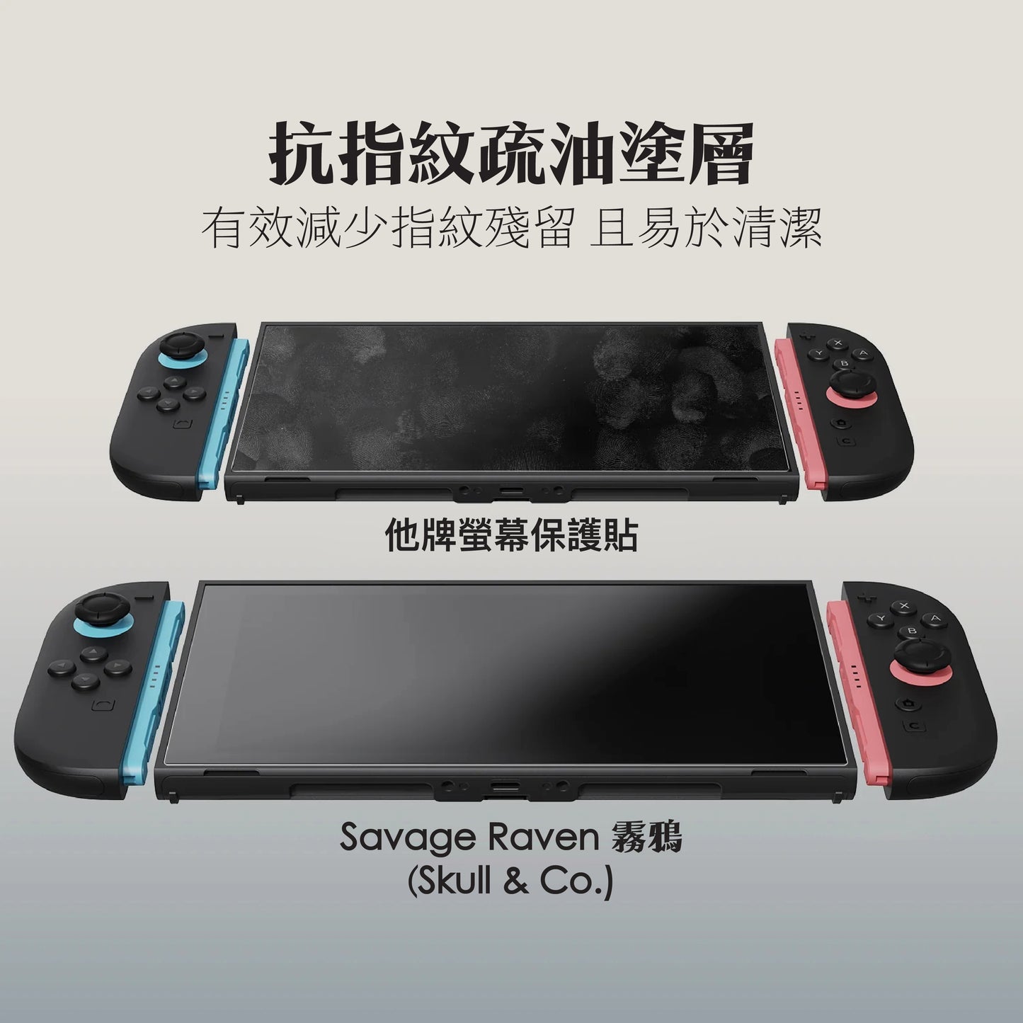 Switch 2 9H tempered glass screen protector dust-free version EZ! Fast (2 pieces) NS2 only