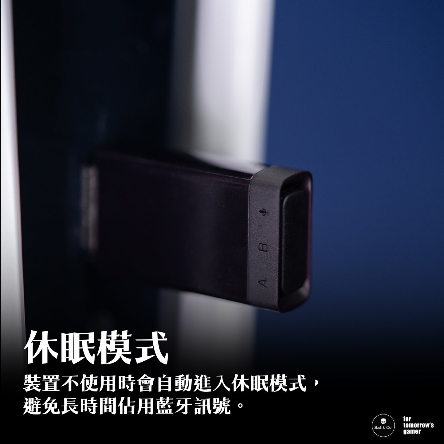 藍牙音訊接收發射器 AudioDrive 適用PS5/PS4/Switch/NS2/PC等裝置