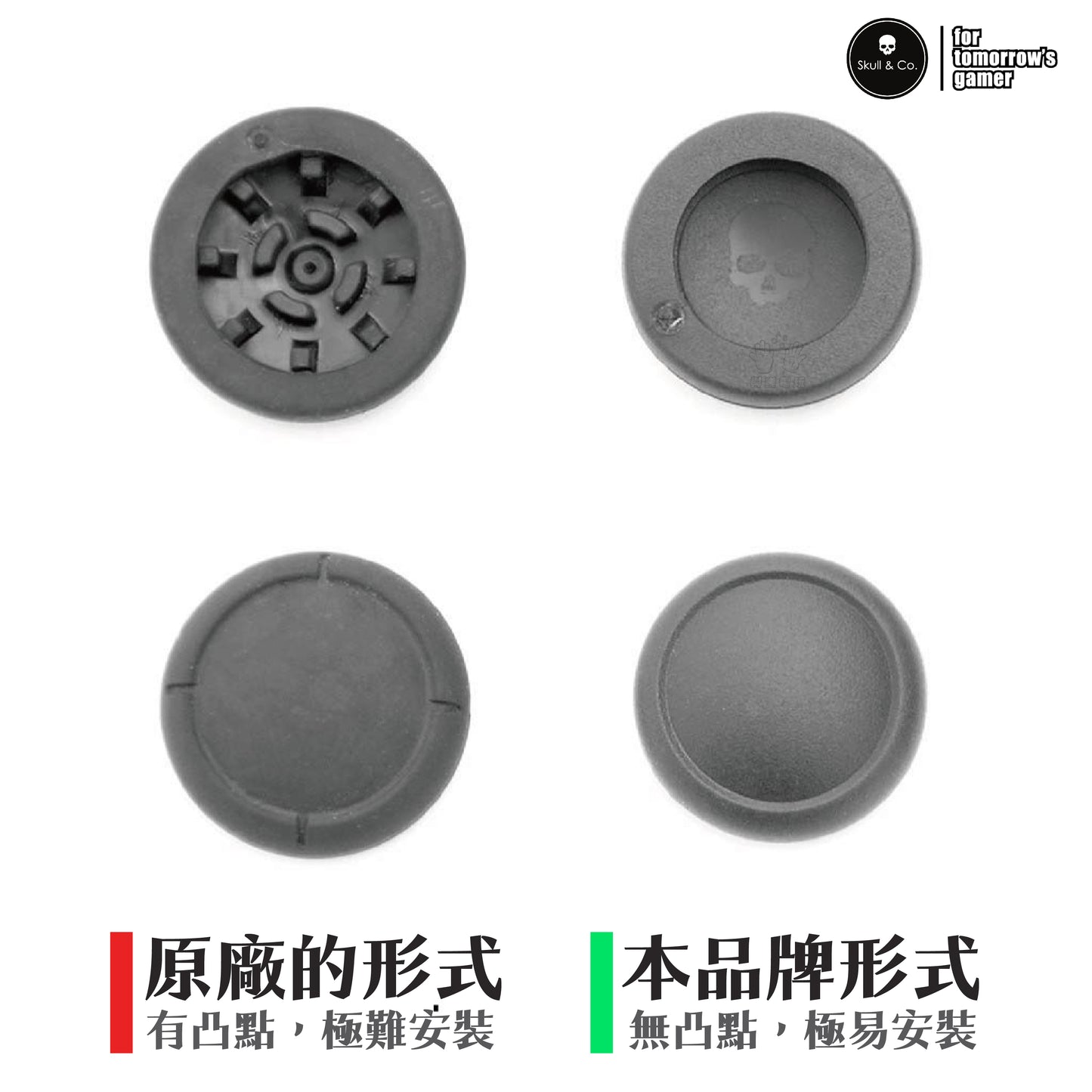 Joy-Con analog joystick replacement capsJoyStick Covers