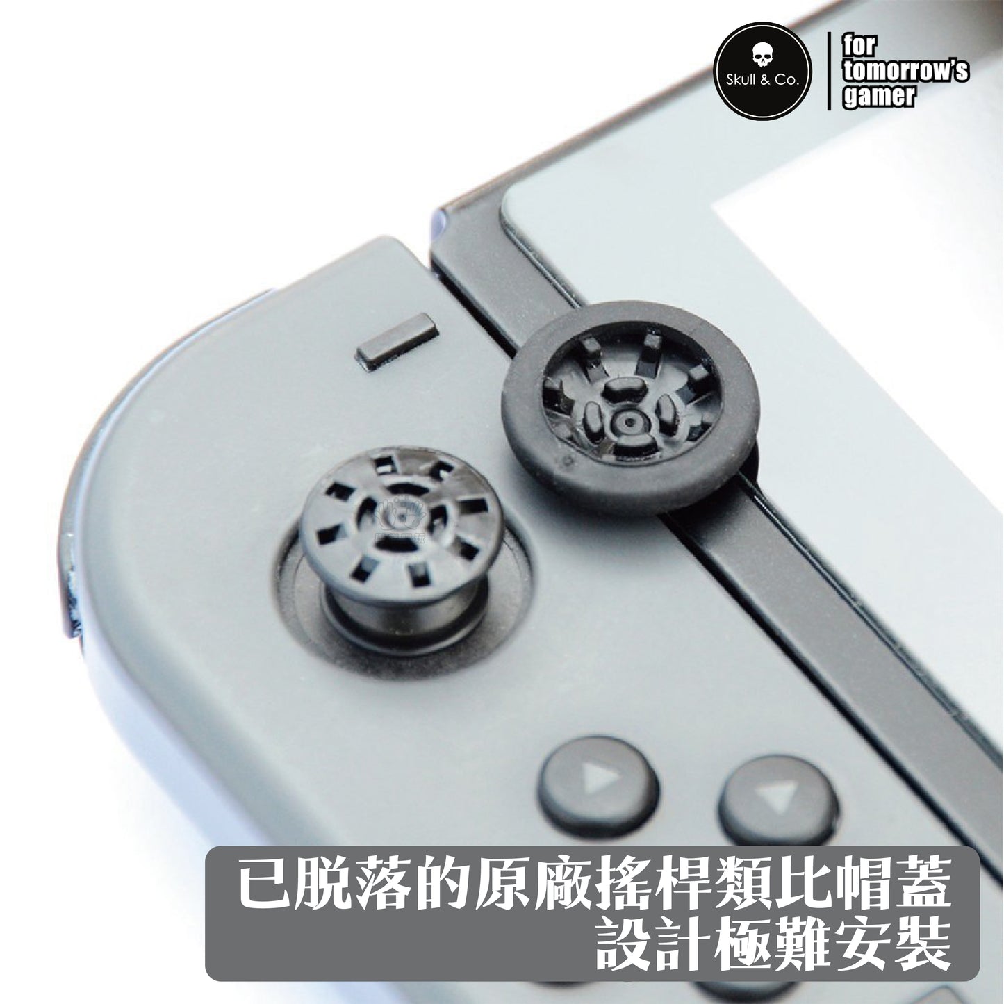 Joy-Con analog joystick replacement capsJoyStick Covers