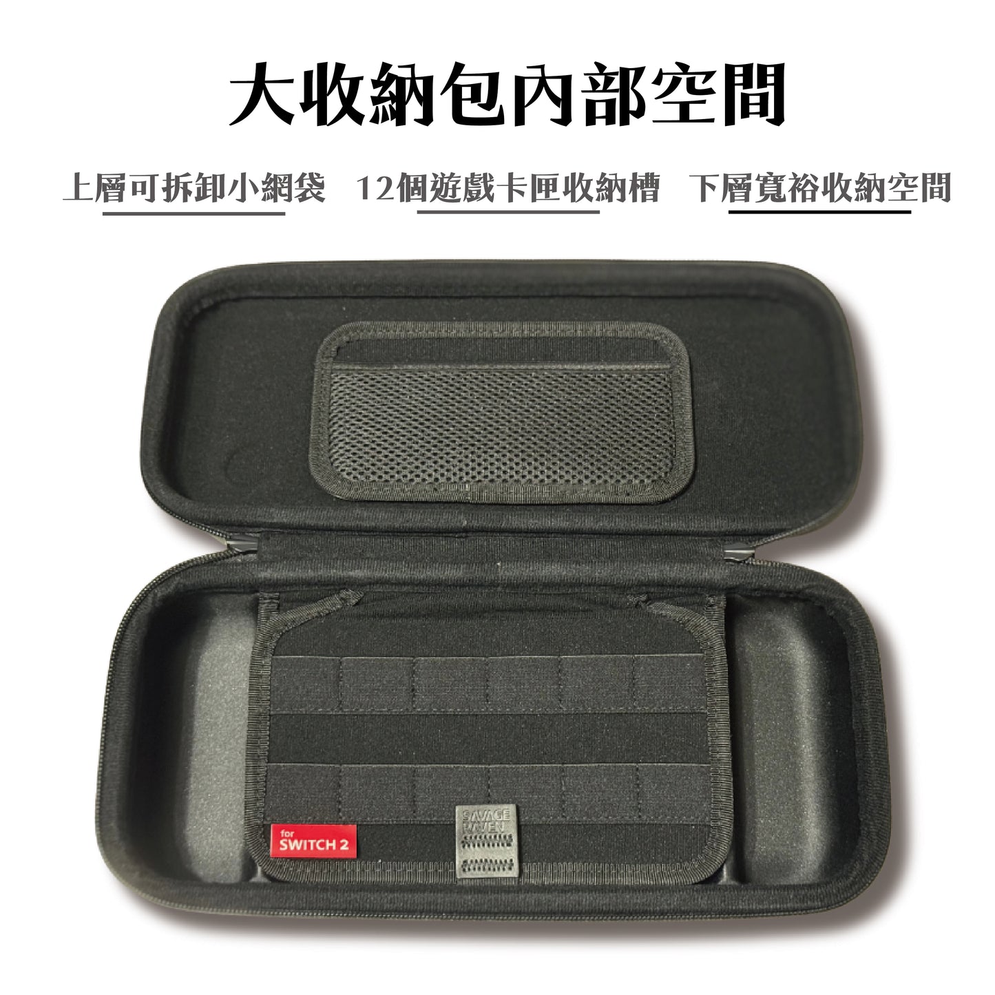 Switch 2握把保護殼 NeoGrip2 適用NS2的人體工學握把