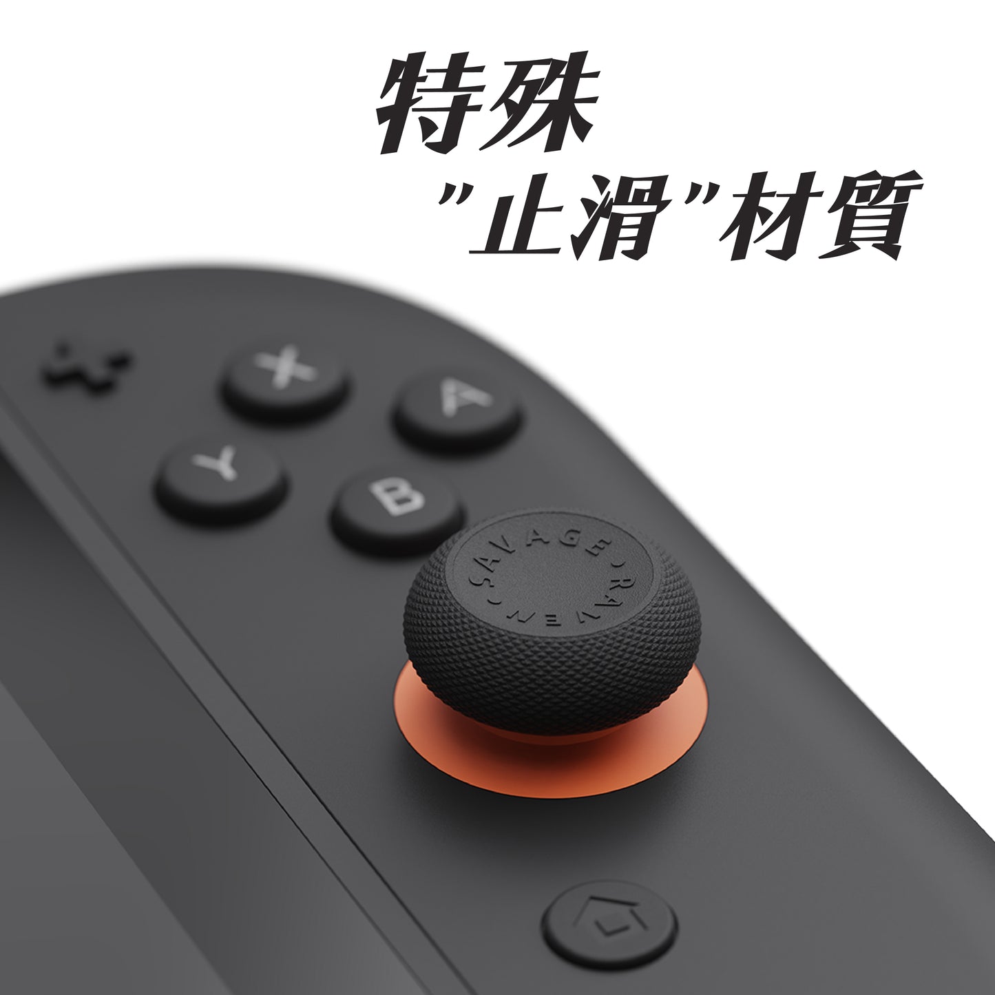 Switch 2 joystick cap analog cover Joy-Con2 generation Nintendo NS2 dedicated