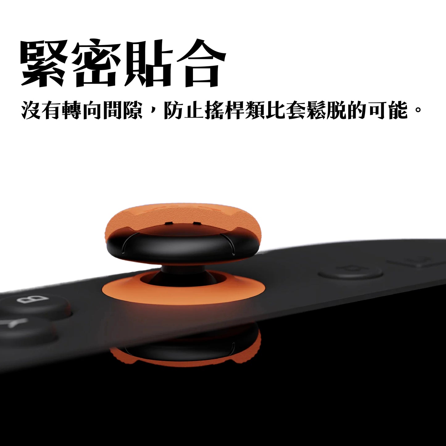 Switch 2 joystick cap analog cover Joy-Con2 generation Nintendo NS2 dedicated