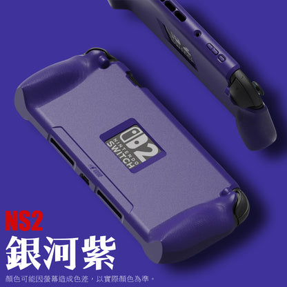 Switch 2 stand grip protection soft cover StandGrip for Nintendo NS2