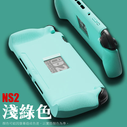 Switch 2支架握把保護軟套 StandGrip 適用任天堂NS2