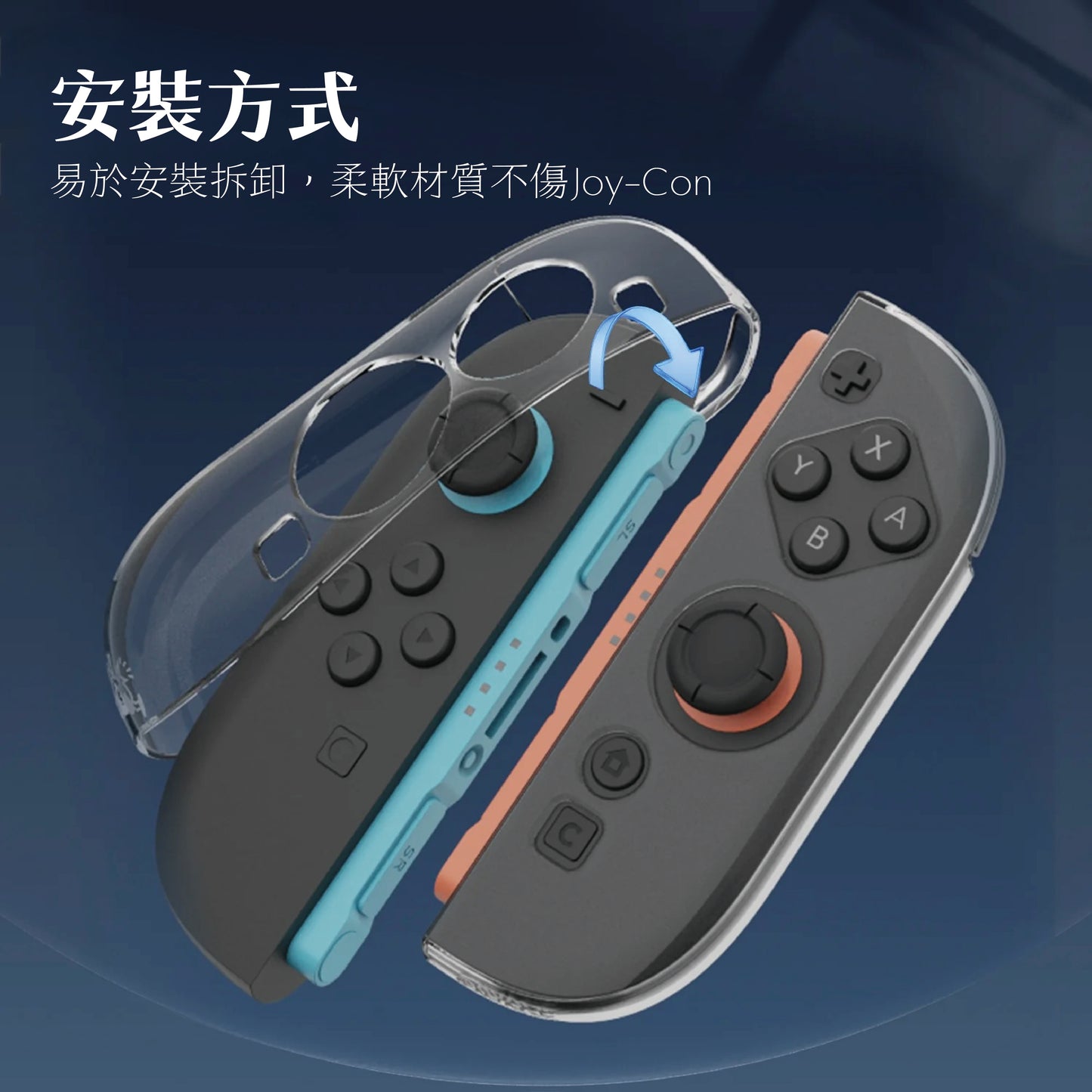 Switch 2 detachable transparent protective case for Nintendo NS2 (compatible with original base)