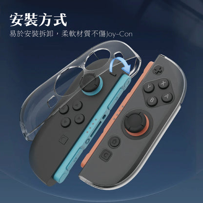 Switch 2 detachable transparent protective case for Nintendo NS2 (compatible with original base)