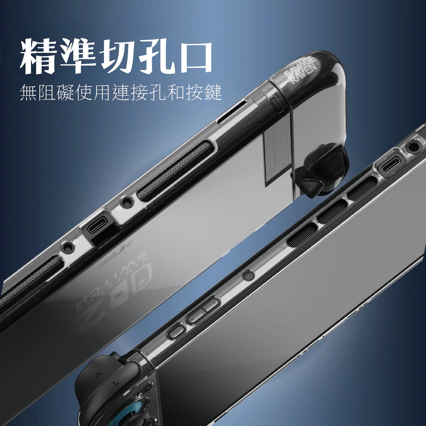 Switch 2 detachable transparent protective case for Nintendo NS2 (compatible with original base)
