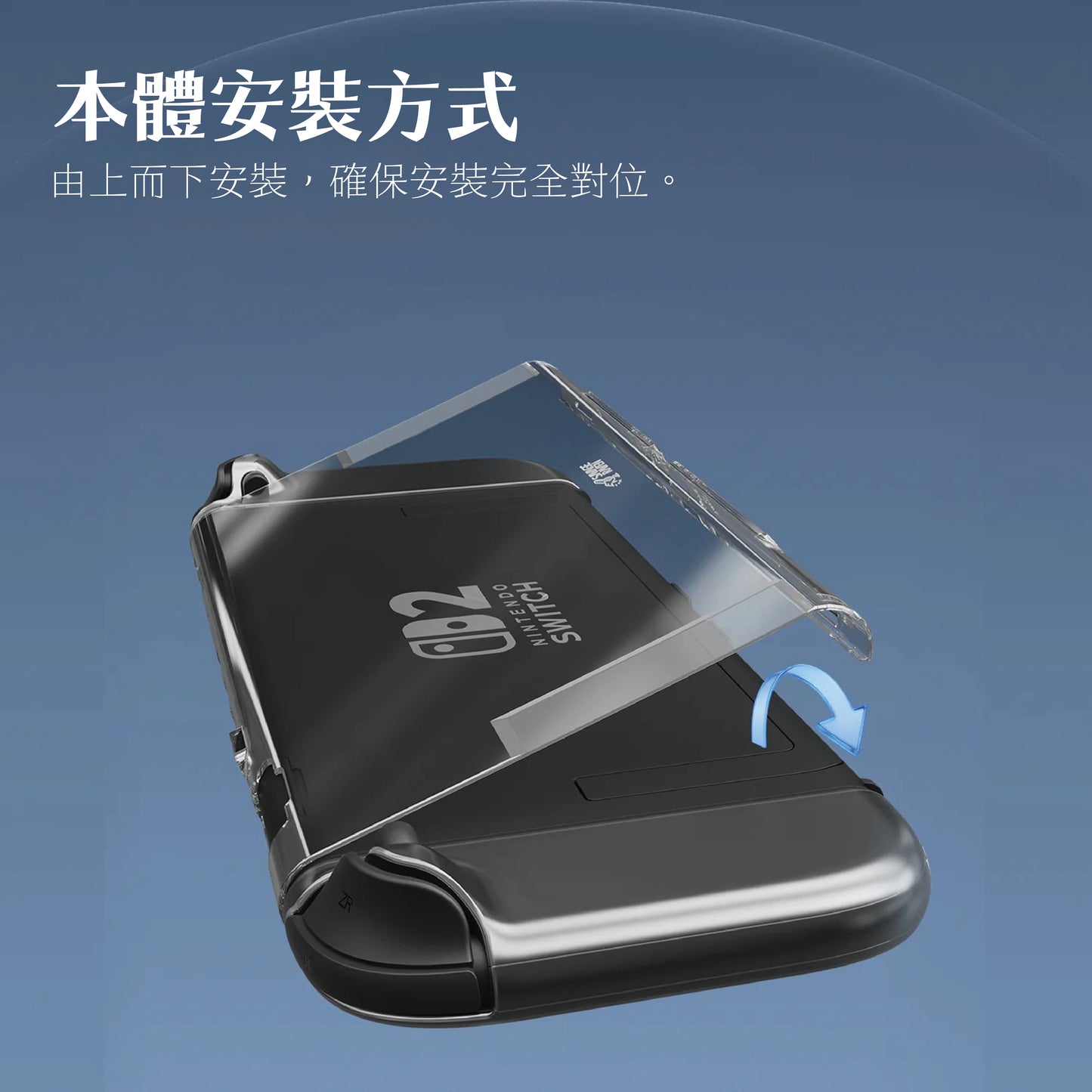Switch 2 detachable transparent protective case for Nintendo NS2 (compatible with original base)