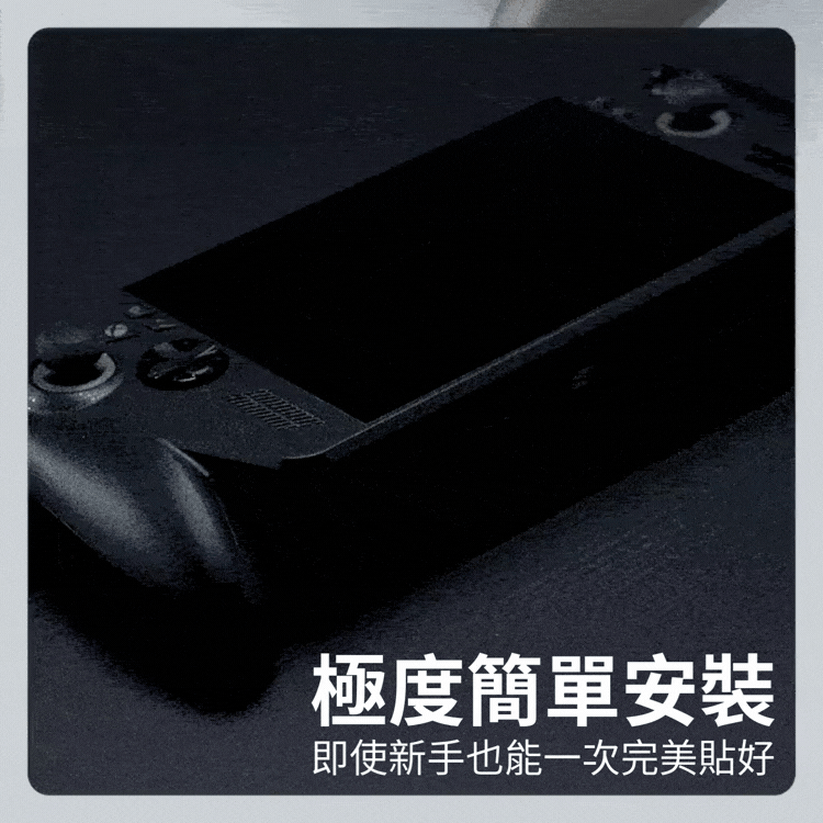 XBox Ally 9H鋼化玻璃螢幕保護貼/定位神器版 兩片裝 適用Xbox Ally/Xbox Ally X