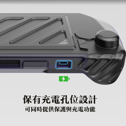 ROG Ally X支架握把保護殼專用快拆保護上蓋 HardShell Front Cover