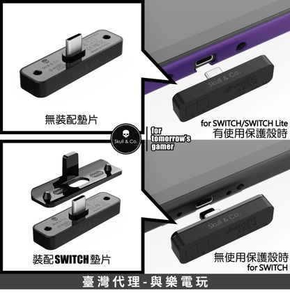 超薄藍牙音訊接收發射器AudioStick：EVA限量版.