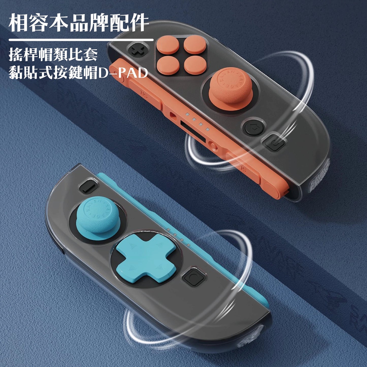 Switch 2 detachable transparent protective case for Nintendo NS2 (compatible with original base)