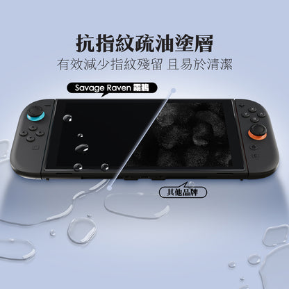 Switch 2 9H鋼化玻璃保護貼 無塵艙版  EZ！快（2片裝）NS2專用