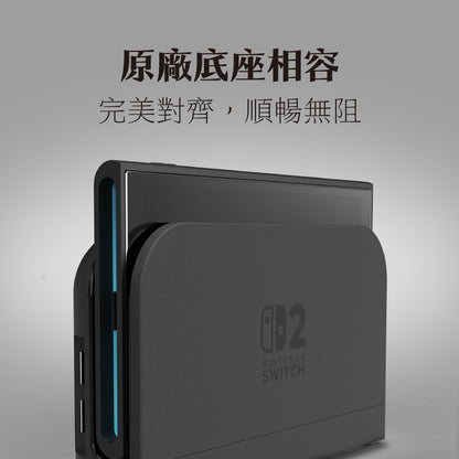 Switch 2 9H鋼化玻璃保護貼 無塵艙版  EZ！快（2片裝）NS2專用