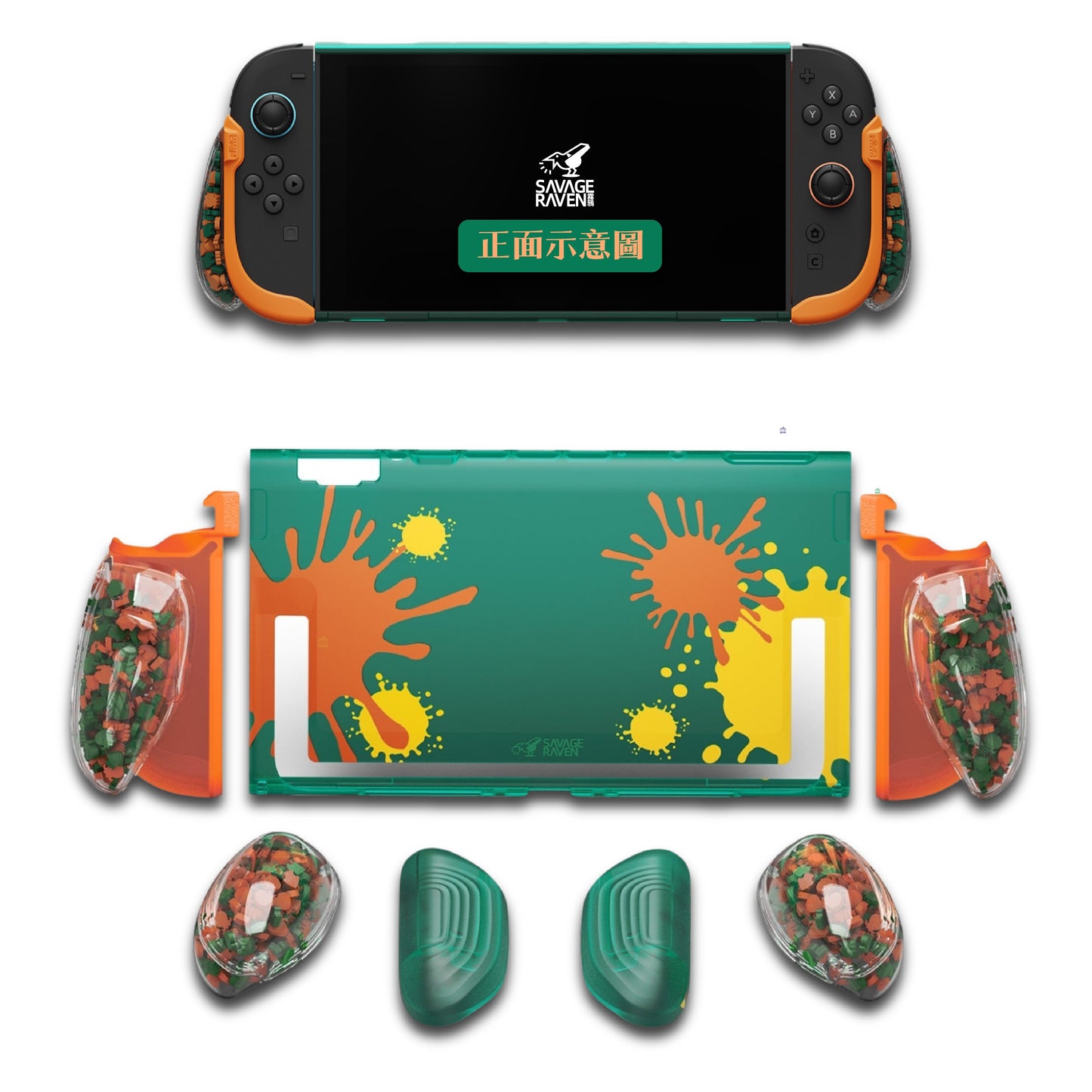 Switch 2《斯普拉遁塗擊隊 Splatoon Raiders》限量版握把保護殼NeoGrip2 / FissionGrip