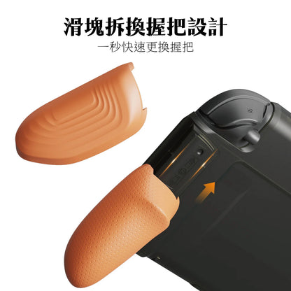 Switch 2握把保護軟套 GripCase2 適用NS2的人體工學握把(原廠底座相容)