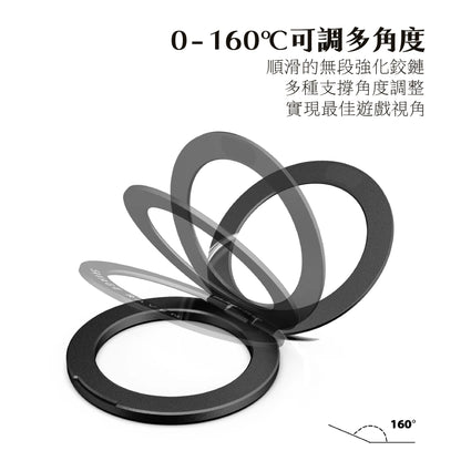 MagSafe磁吸超薄支架 MagStand 適用任天堂Switch 2/Steam Deck/ROG Ally/Apple MagSafe裝置