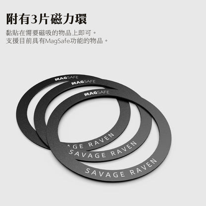 MagSafe磁吸超薄支架 MagStand 適用任天堂Switch 2/Steam Deck/ROG Ally/Apple MagSafe裝置