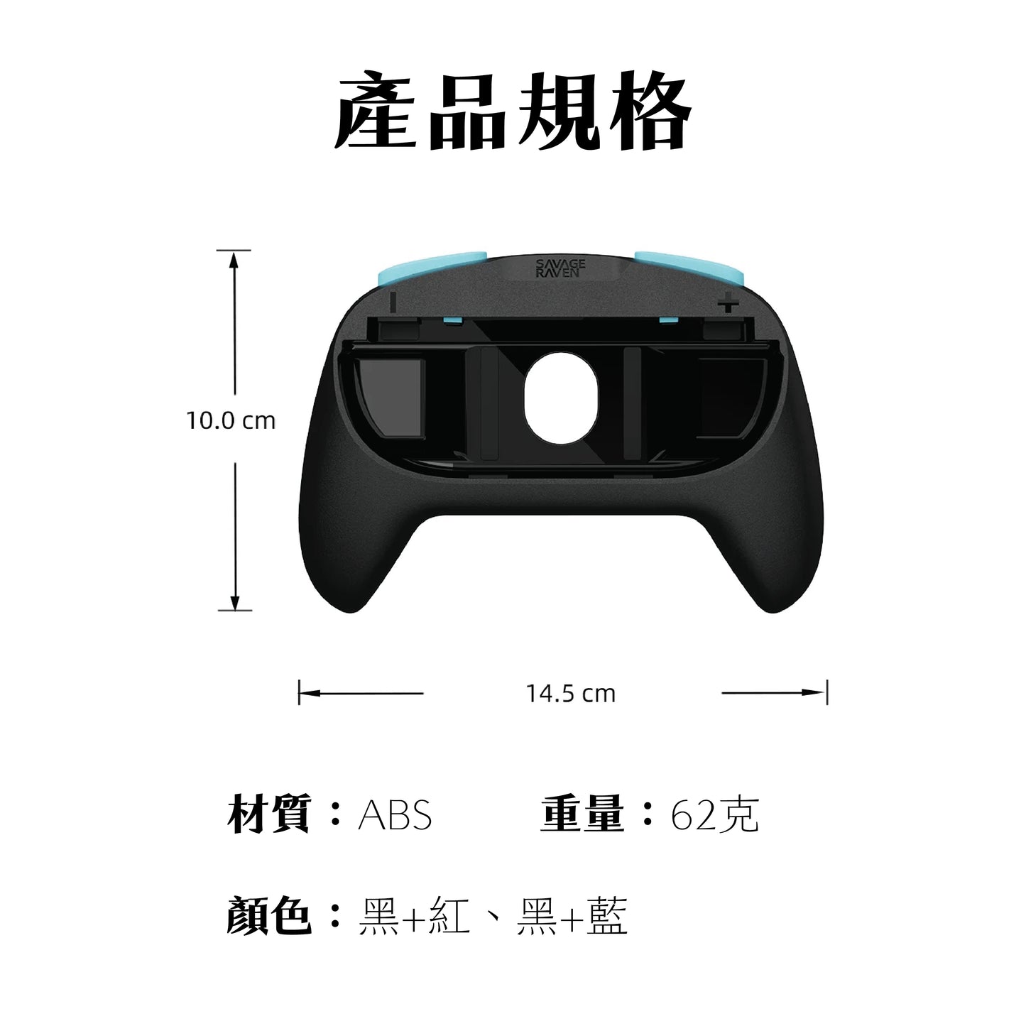 Switch 2 Joy-Con horizontal expansion grip mini Grip for Nintendo NS2