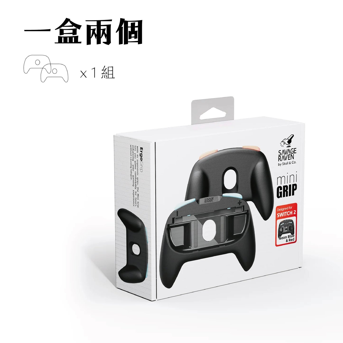 Switch 2 Joy-Con horizontal expansion grip mini Grip for Nintendo NS2