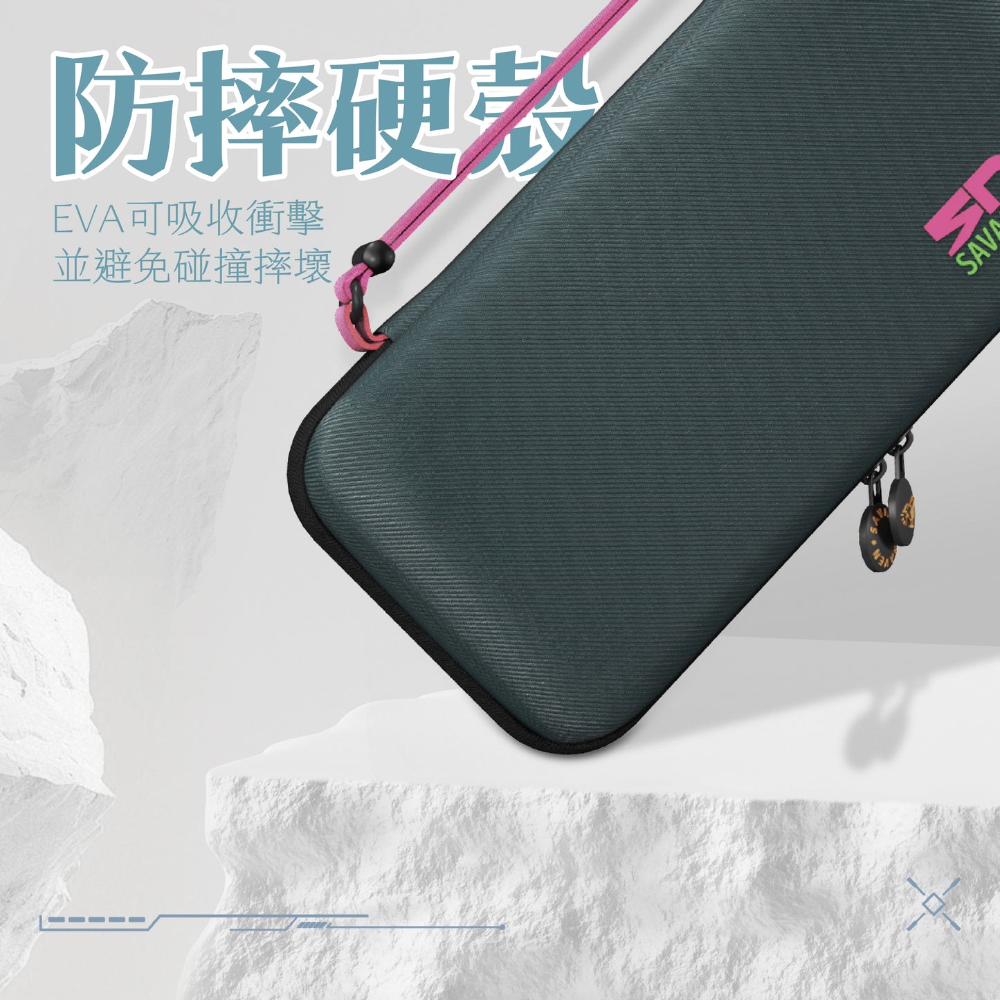 Switch 2輕薄隨行收納包 EDC Case 適用任天堂NS2
