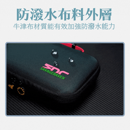 Switch 2輕薄隨行收納包 EDC Case 適用任天堂NS2