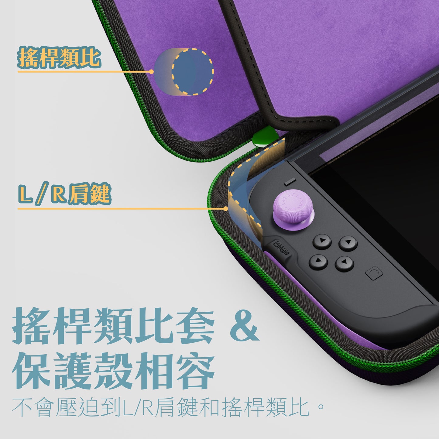 Switch 2輕薄隨行收納包 EDC Case 適用任天堂NS2