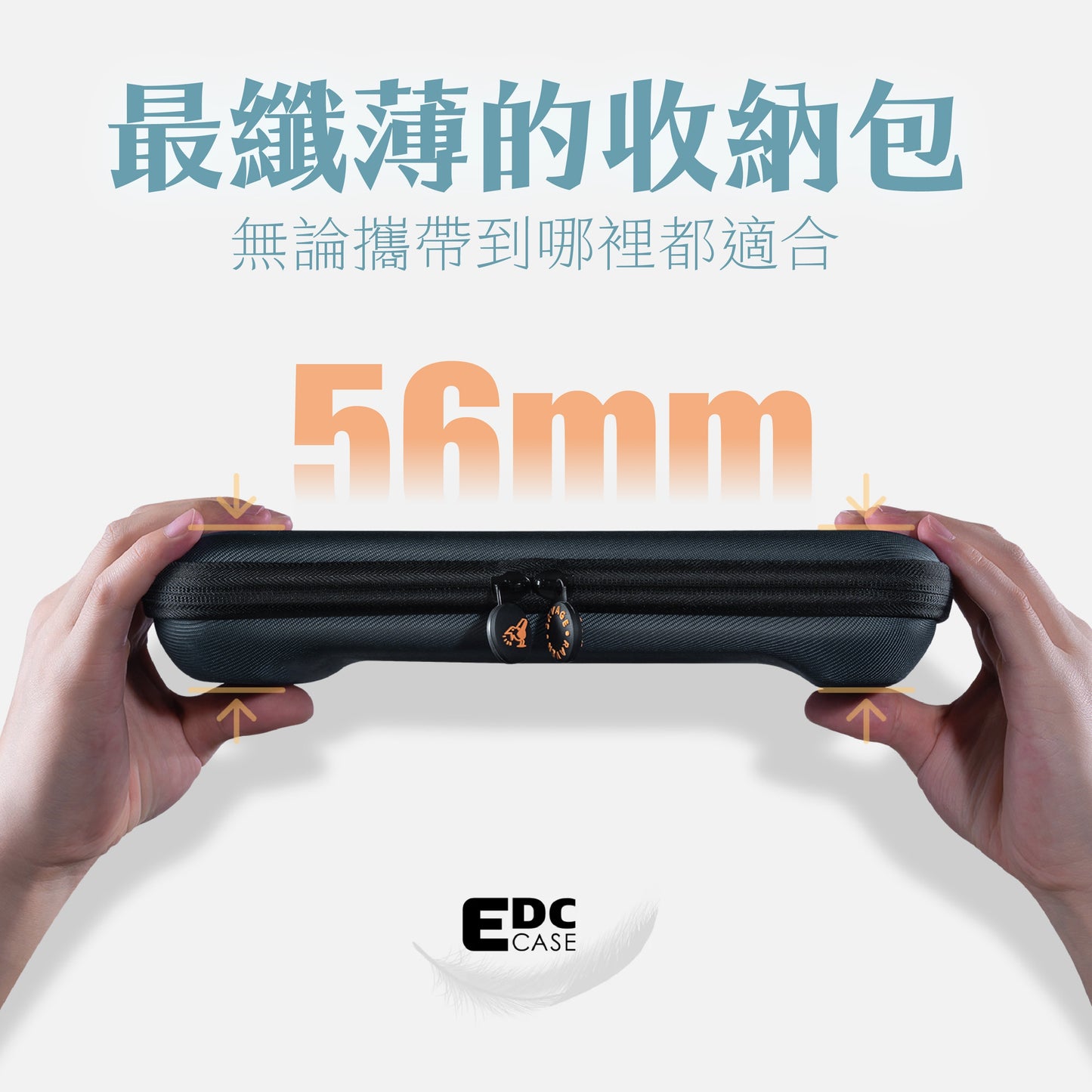 Switch 2輕薄隨行收納包 EDC Case 適用任天堂NS2