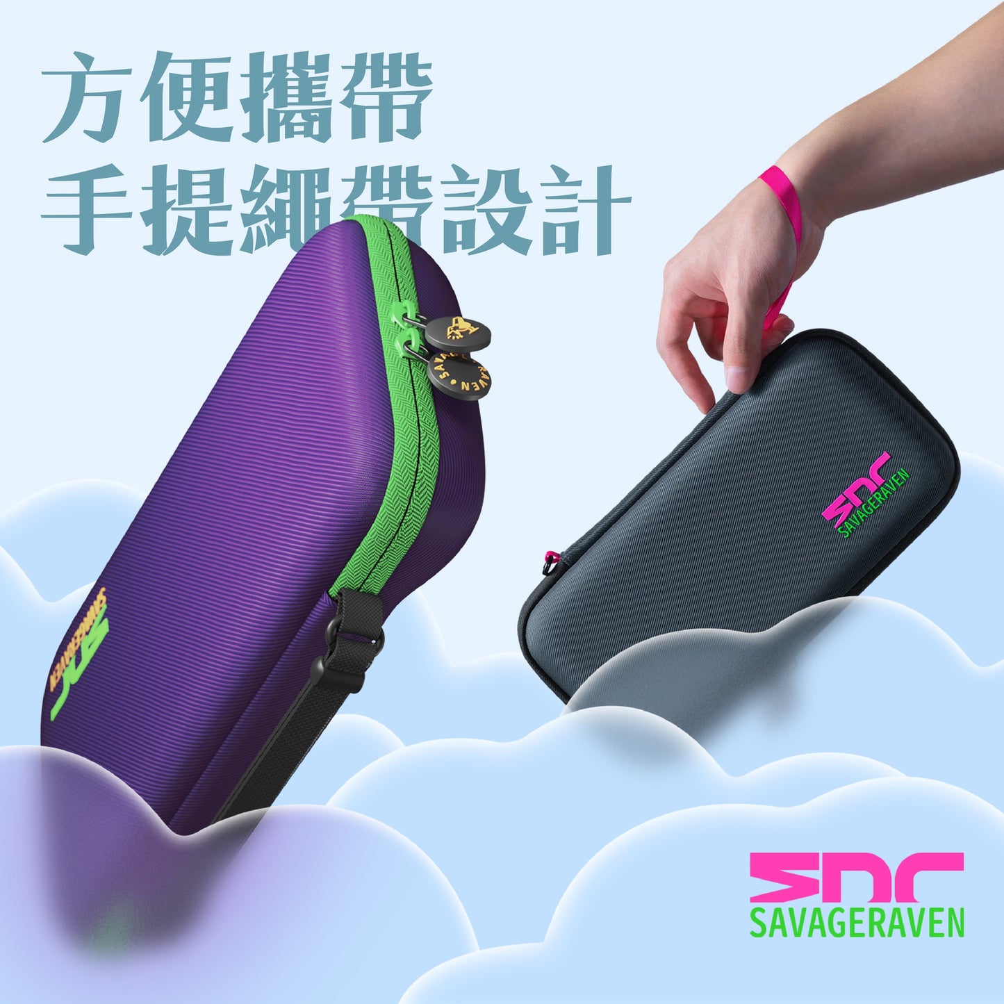 Switch 2輕薄隨行收納包 EDC Case 適用任天堂NS2