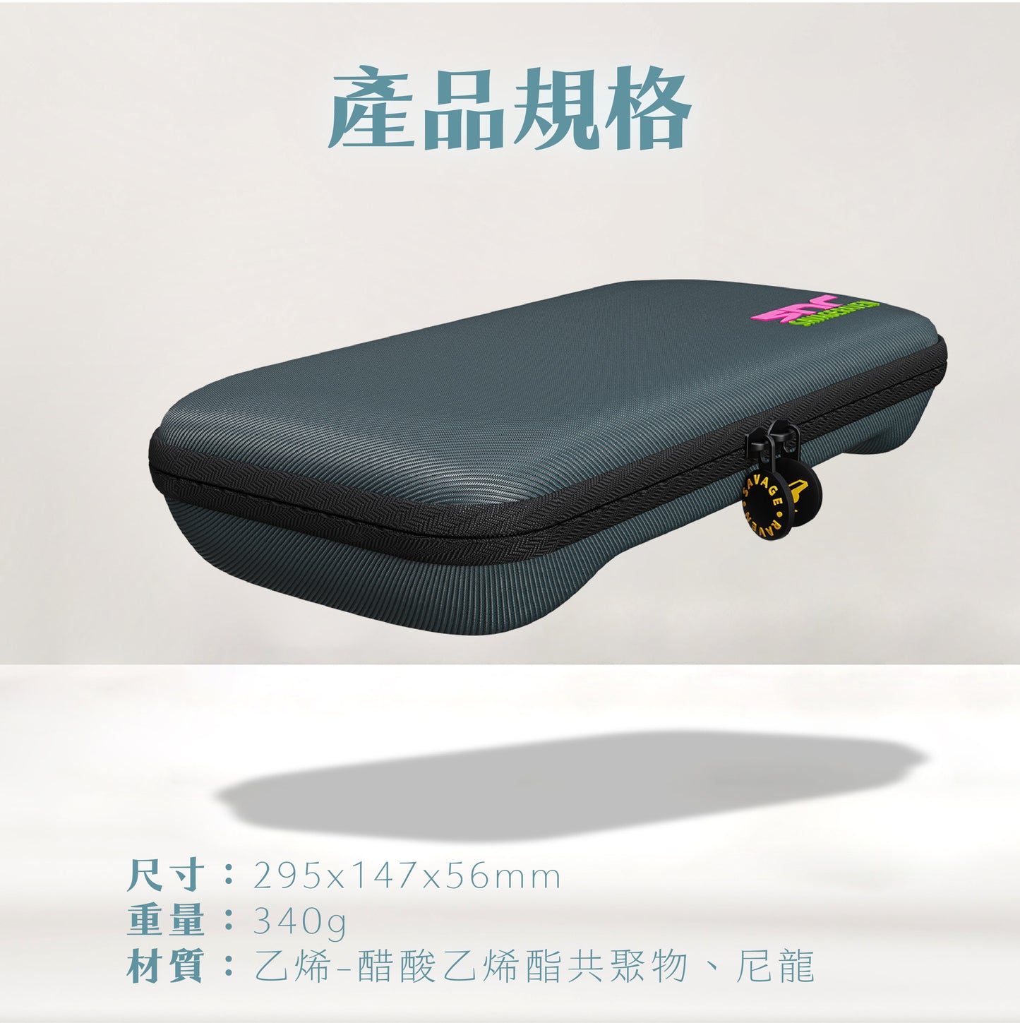 Switch 2輕薄隨行收納包 EDC Case 適用任天堂NS2