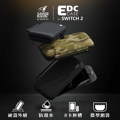 Switch 2輕薄隨行收納包 EDC Case 適用任天堂NS2