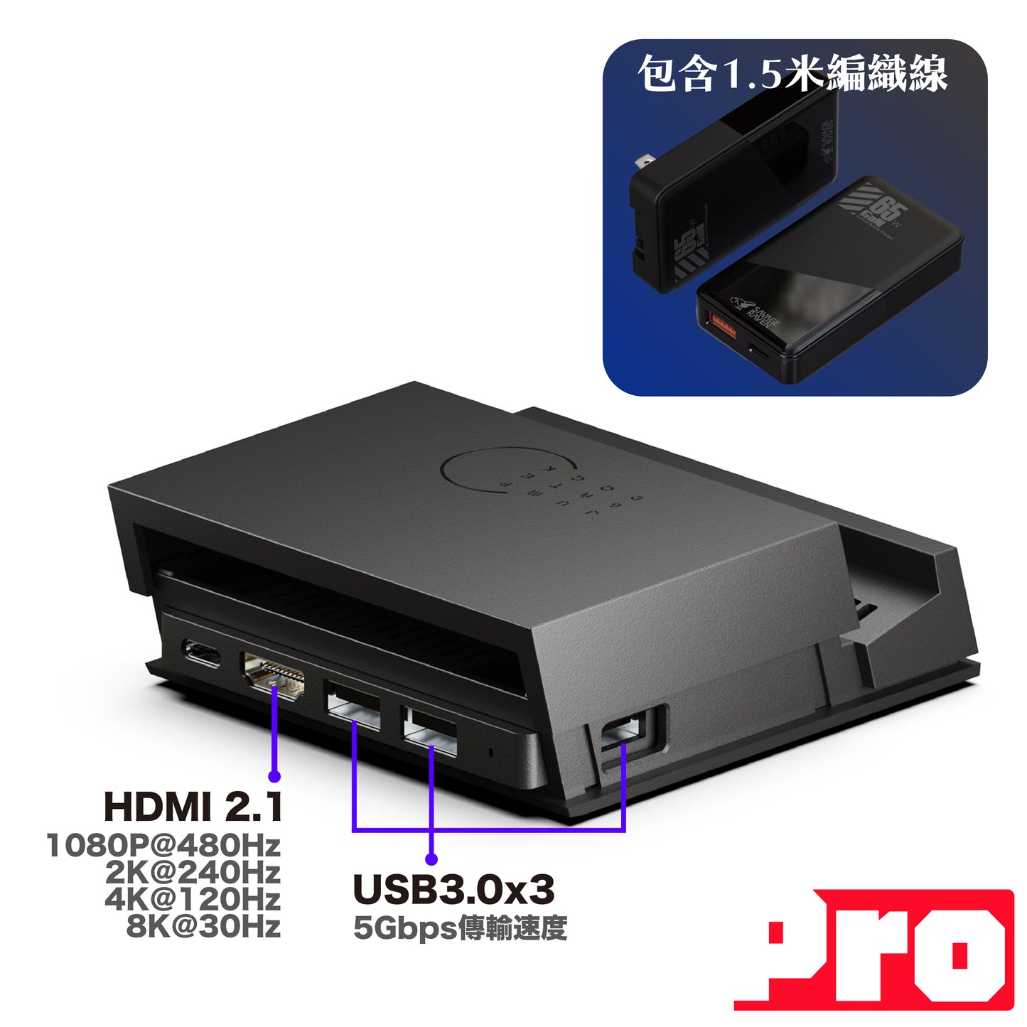 Multifunctional expansion portable dock Jumpgate for Nintendo Switch 1st generation/Dual Plus/OLED 