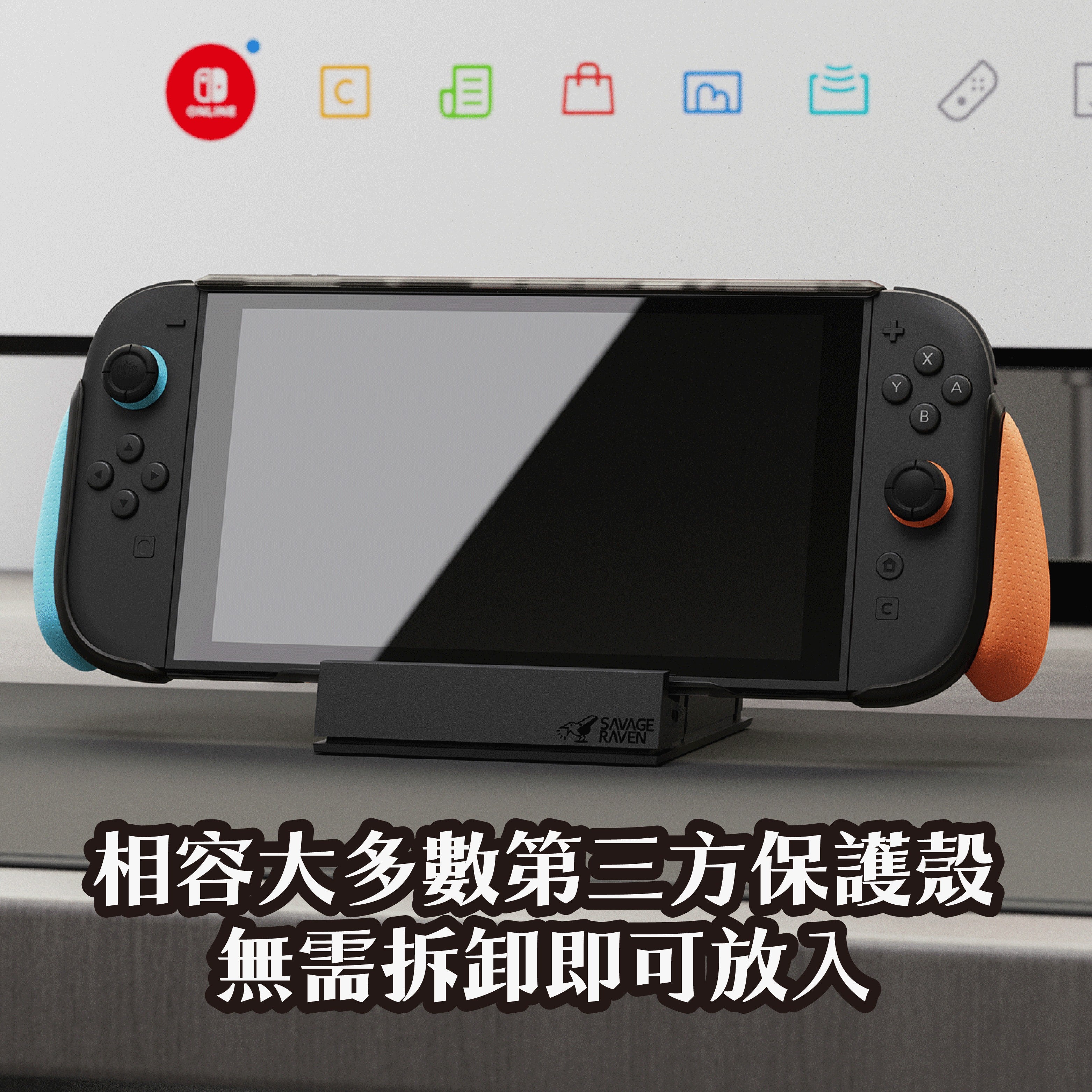 Jumpgate Multi-Function Portable Dock for Nintendo Switch 2/NS1